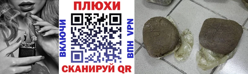 Где купить наркоту Кумертау Alpha-PVP  МЕФ  Гашиш  Бошки Шишки 