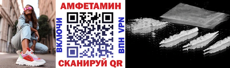 Amphetamine 98%  Кумертау 