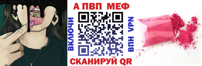 А ПВП VHQ  Кумертау 