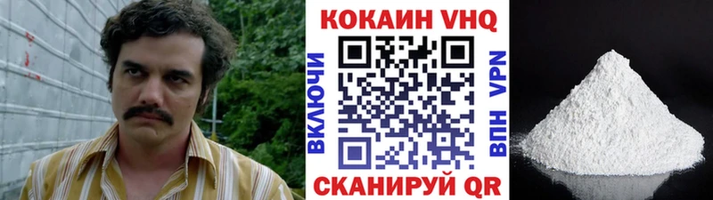 КОКАИН Columbia  закладки  даркнет телеграм  Кумертау 