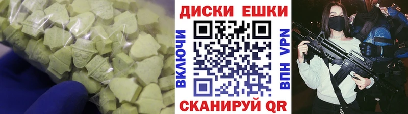 ЭКСТАЗИ Дубай  купить наркоту  Кумертау 