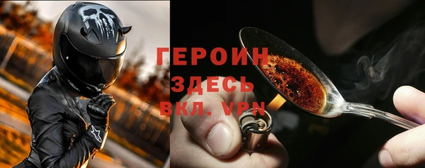 синтетический гашиш Тихорецк