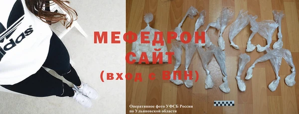 альфа пвп VHQ Балабаново