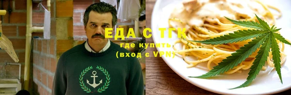 альфа пвп VHQ Балабаново