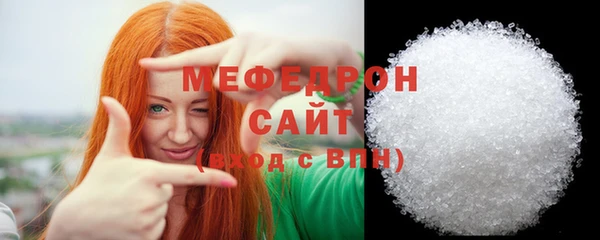 альфа пвп VHQ Балабаново