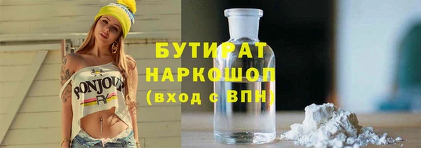 прущие крисы Балахна