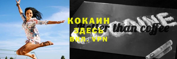не бодяженный Баксан