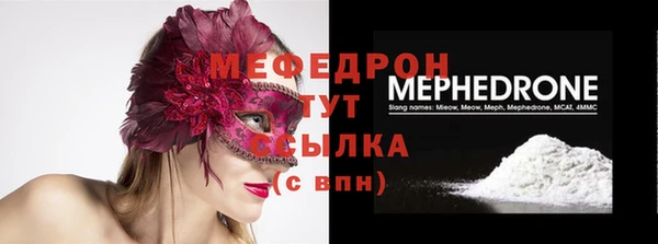 альфа пвп VHQ Балабаново