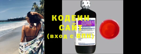 прущие крисы Балахна