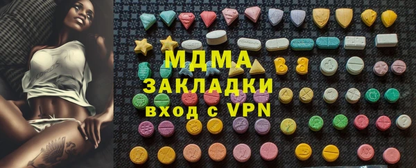 альфа пвп VHQ Балабаново