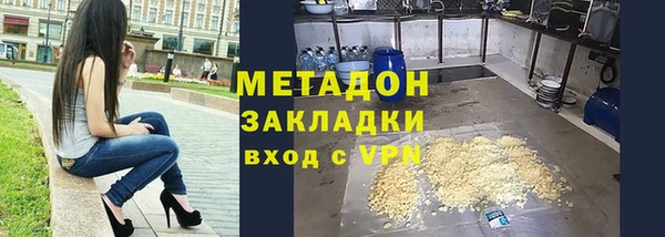 альфа пвп VHQ Балабаново