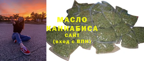 альфа пвп VHQ Балабаново