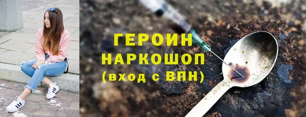 ешки Белокуриха