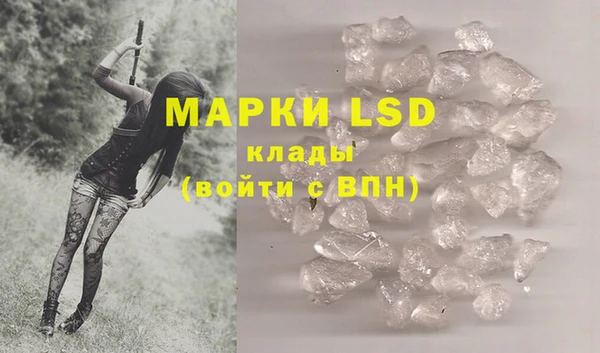 прущие крисы Балахна