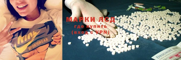 синтетический гашиш Тихорецк