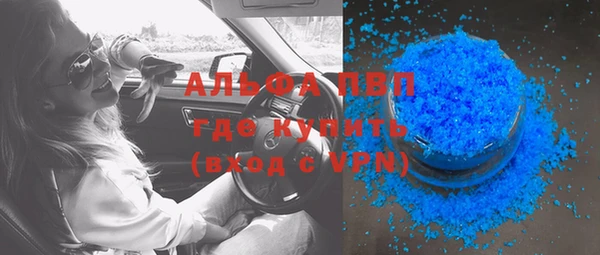 альфа пвп VHQ Балабаново