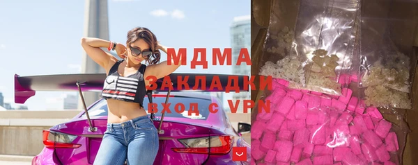 альфа пвп VHQ Балабаново
