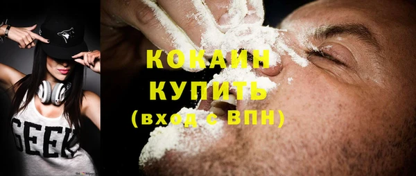 альфа пвп VHQ Балабаново