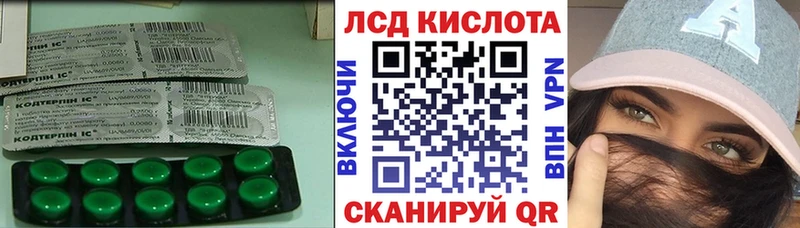 Лсд 25 экстази ecstasy  наркота  Кумертау 