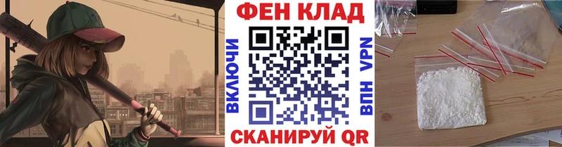 МЕТАМФЕТАМИН Methamphetamine  Кумертау 