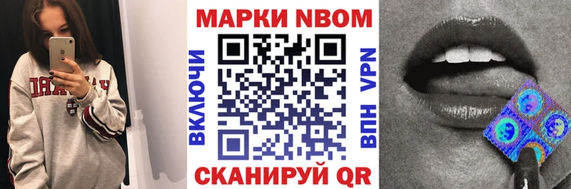 дарк нет состав  Кумертау  Марки NBOMe 1,8мг 