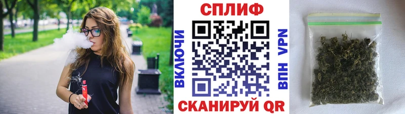 Каннабис сатива  ОМГ ОМГ ONION  Кумертау  купить  